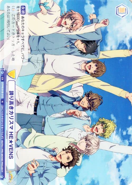 Amazon.co.jp: ヴァイスシュヴァルツブラウ うたの☆プリンス